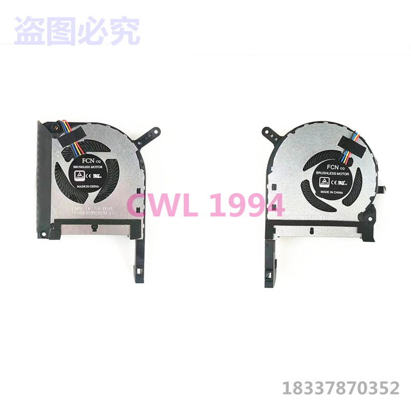 Apply the ASUS SUSTech FX705G FX705G FX95D FX95D FZ86 FZ86 notebook CPU graphics card fan