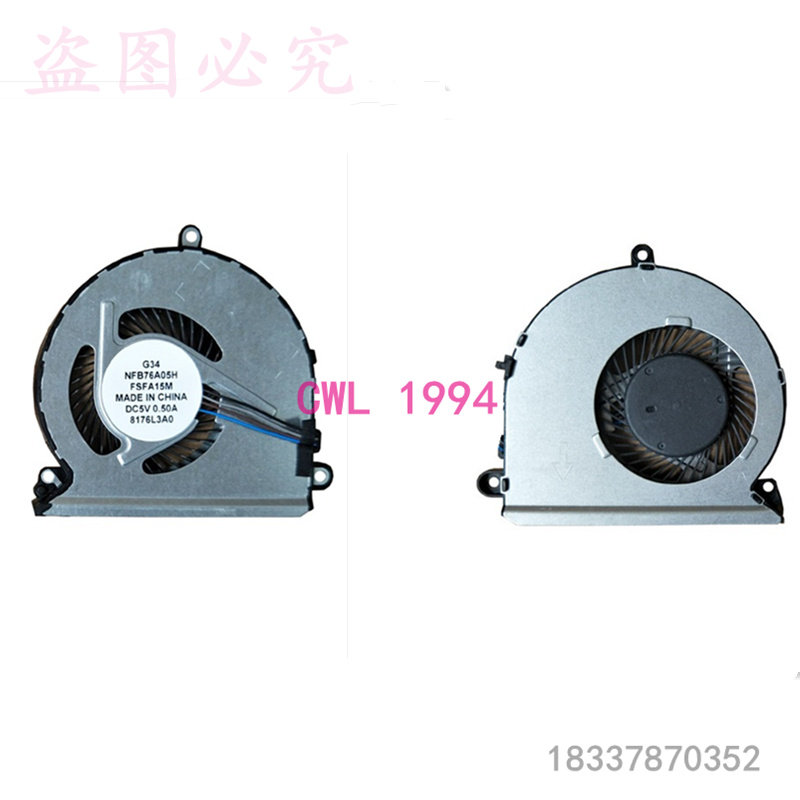 Suitable for Lenovo Yangtian V310-15ISK 14ISK 15IKB notebook fan E42-80 E52-80