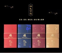 Business New Years greeting card Spring Festival Chinese style bronzing New Year greeting card with blessing words 318#