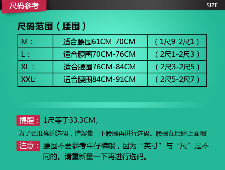 Corset FORWMIREN - Ref 678306 Image 16