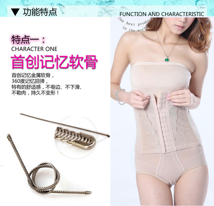 Corset FORWMIREN - Ref 678306 Image 19