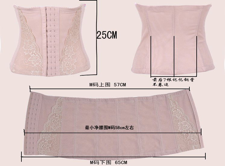 Corset FORWMIREN - Ref 678306 Image 22