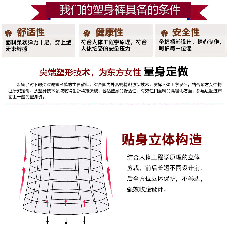 Corset FORWMIREN - Ref 678877 Image 15