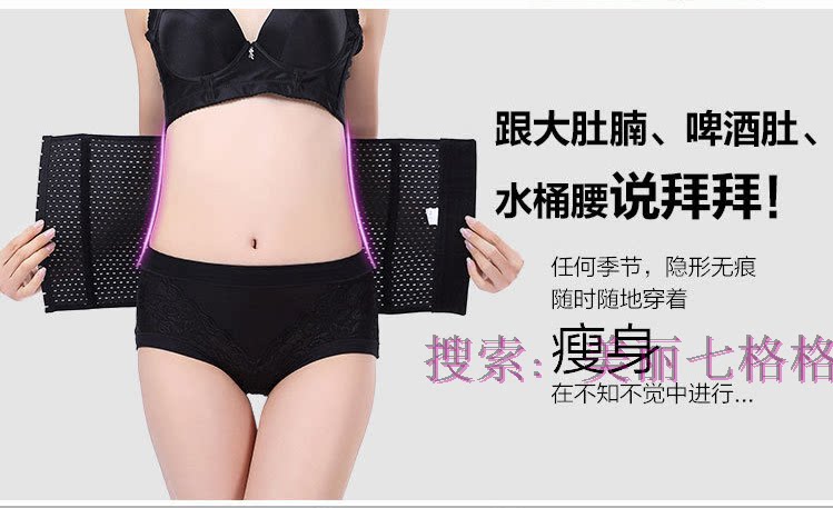 Corset FORWMIREN - Ref 678306 Image 8