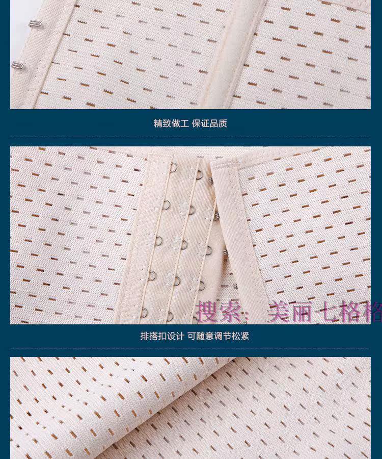 Corset FORWMIREN - Ref 678306 Image 10