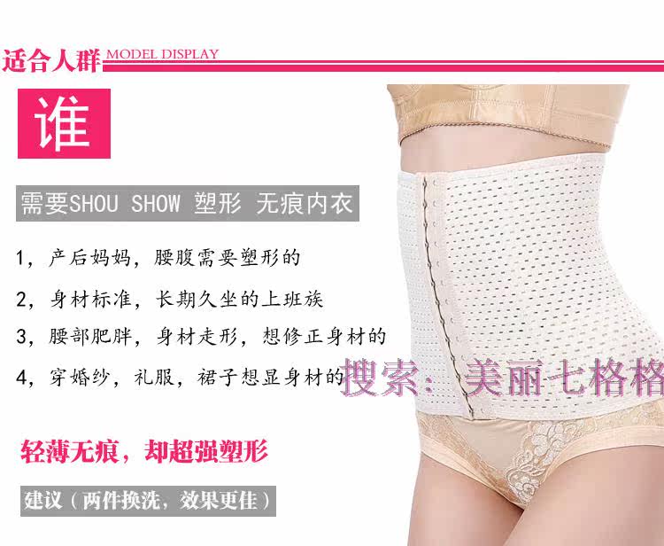 Corset FORWMIREN en autre - Ref 678879 Image 8