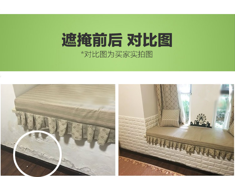☆女孩衣著☆牆紙壁貼自黏3D立體磚紋壁纸 仿磚壁貼 防水防撞牆 仿壁磚 防撞條 壁癌 泡沫軟包臥室温馨裝潢裝飾壁癌貼纸(NO.50)