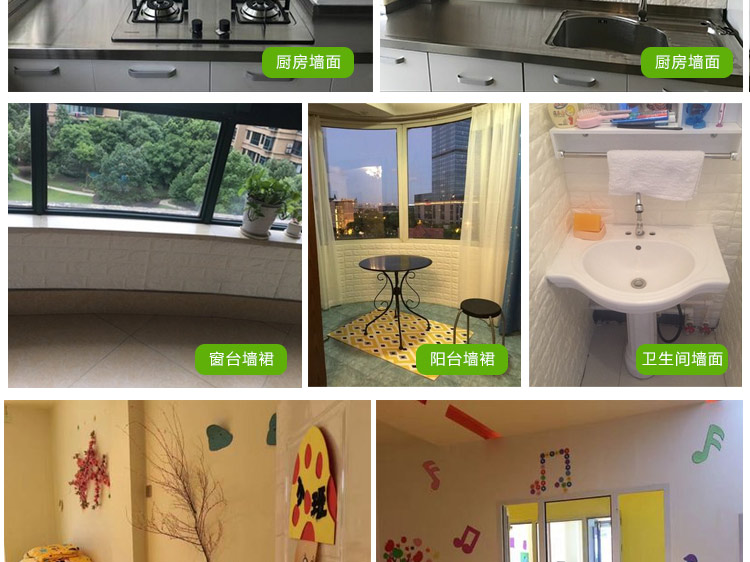 ☆女孩衣著☆牆紙壁貼自黏3D立體磚紋壁纸 仿磚壁貼 防水防撞牆 仿壁磚 防撞條 壁癌 泡沫軟包臥室温馨裝潢裝飾壁癌貼纸(NO.50)