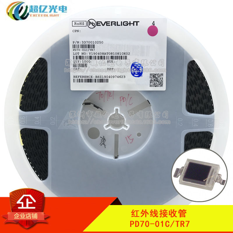 Photocell PD70-01C TR7 level meter welding cap special smoke alarm high-speed photodetector
