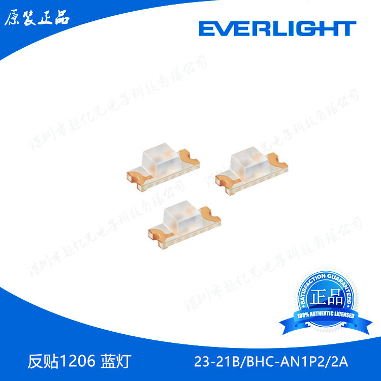 100 million light LED luminotron 1206 blue light anti-stick 23-21B BHC-AN1P2 2A original dress