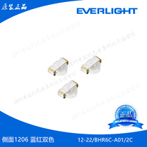 Yiluang 1206 side red and blue two color patch LED 12-22 BHR6C-A01 2C original