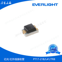 Billion Light: PT17-21B L41 TR8 infrared 940nm receiver PT17-21B L4 original