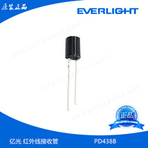 Yiluang: PD438C infrared 940nm receiving tube PD438B Taiwan Yiluang original