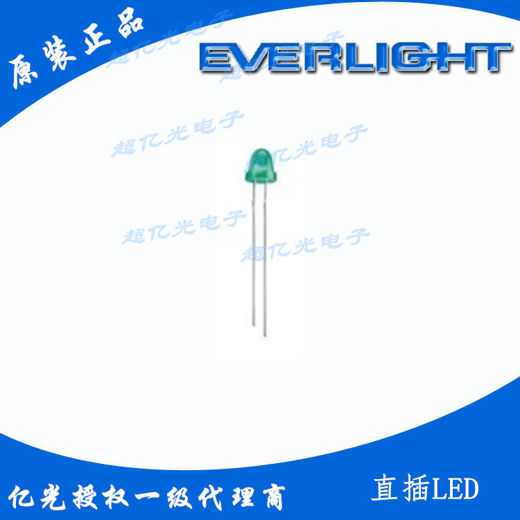 Taiwan Everlight agent 5mm in-line LED yellow green light 323-2SYGD S530-E2 original