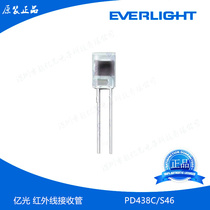 Yiluang: PD438C infrared 940nm receiving tube PD438C S46 Taiwan Yiluang original