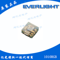 Billion Light 0402RGB patch 18-036bd BDR6GASY-CS01 10t full color SMD LED