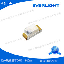 Everlight:0603 infrared IR19-315C TR8 940nm emission tube IR19-315C TR8 original
