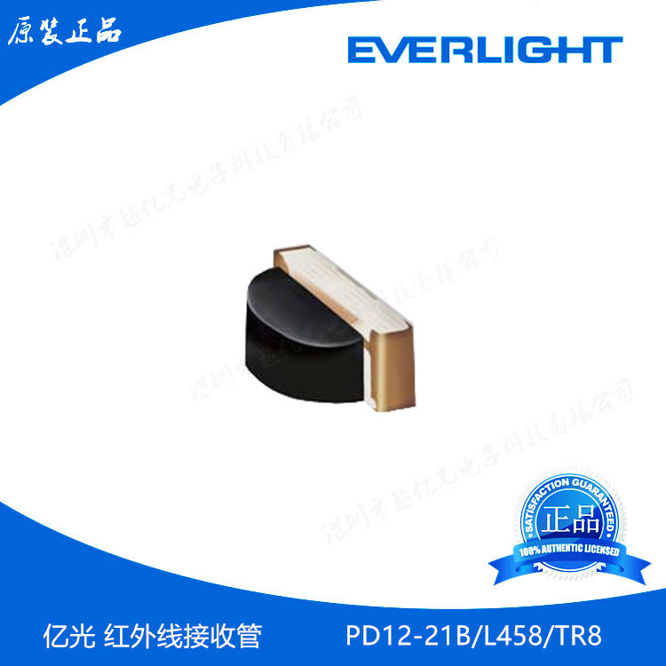 100 million light: 1206 infrared 940nm receiving PD12-21B PD12-21B L458 TR8 TR8 Taiwan 100 million light original dress