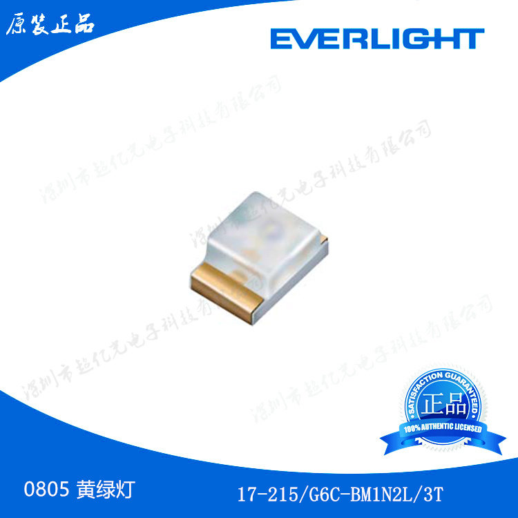 Yiluang 0805 yellow green light patch 17-215 G6C-BM1N2L 3T Yellow Green Light Original