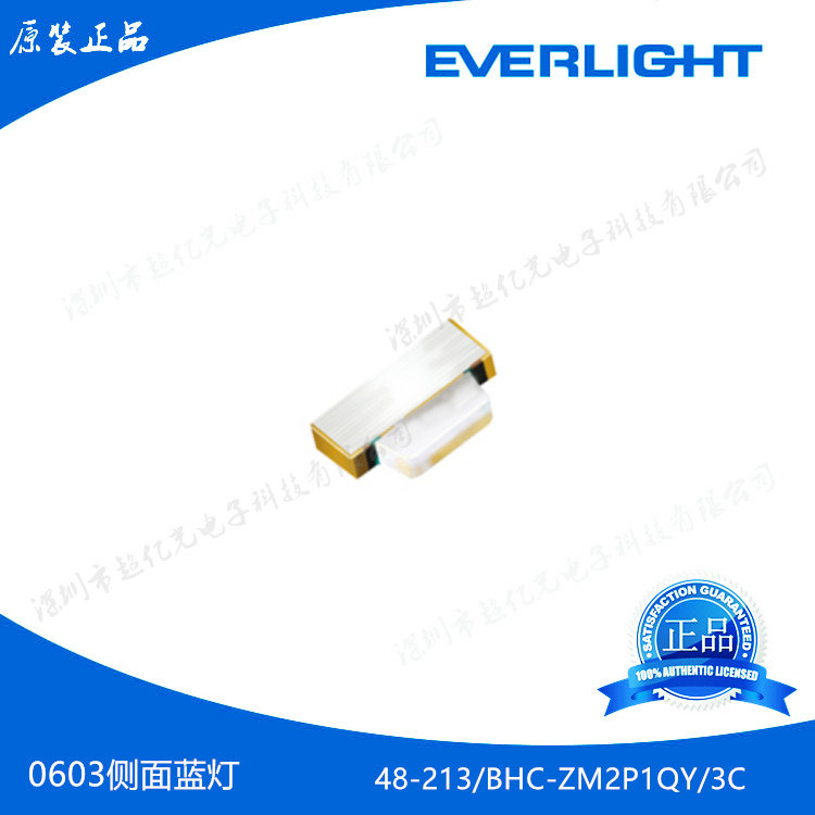 100 million 100 million light 0603 side blue light patch LED 48-213 BHC-ZM2P1QY 3C original dress