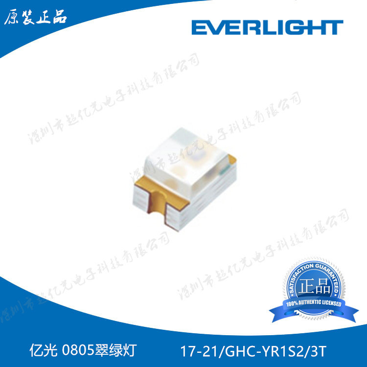 100 million light: patch 0805 cuisto green light 17-21 GHC-YR1S2 3T 0805 cuisto green light original dress