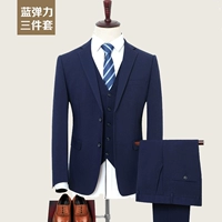 Два застегнута темно-синяя эластичность-три набора набор B