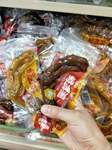 Afraid of spicy yellow duck palm Black Duck Palm make big Road duck palm spread 500 grams seller