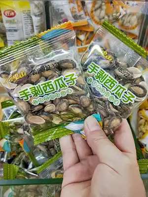 21 years of new goods)Alishan hand-peeled watermelon seeds 1000 grams loose independent small package open watermelon seeds