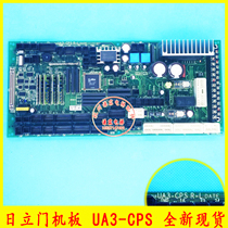 Hitachi imported HGM UAX elevator door machine board UA3-CPS R-L new original spot UA3-CPS R-N