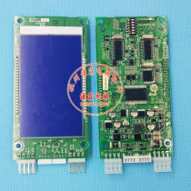 Osos lift accessories OTIS LCD board blue bottom white character DAA26800AS1 blue screen display
