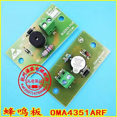 Otis Elevator Accessories Car Overload Buzzer Board OMA4351ARF XAA731A1 Original