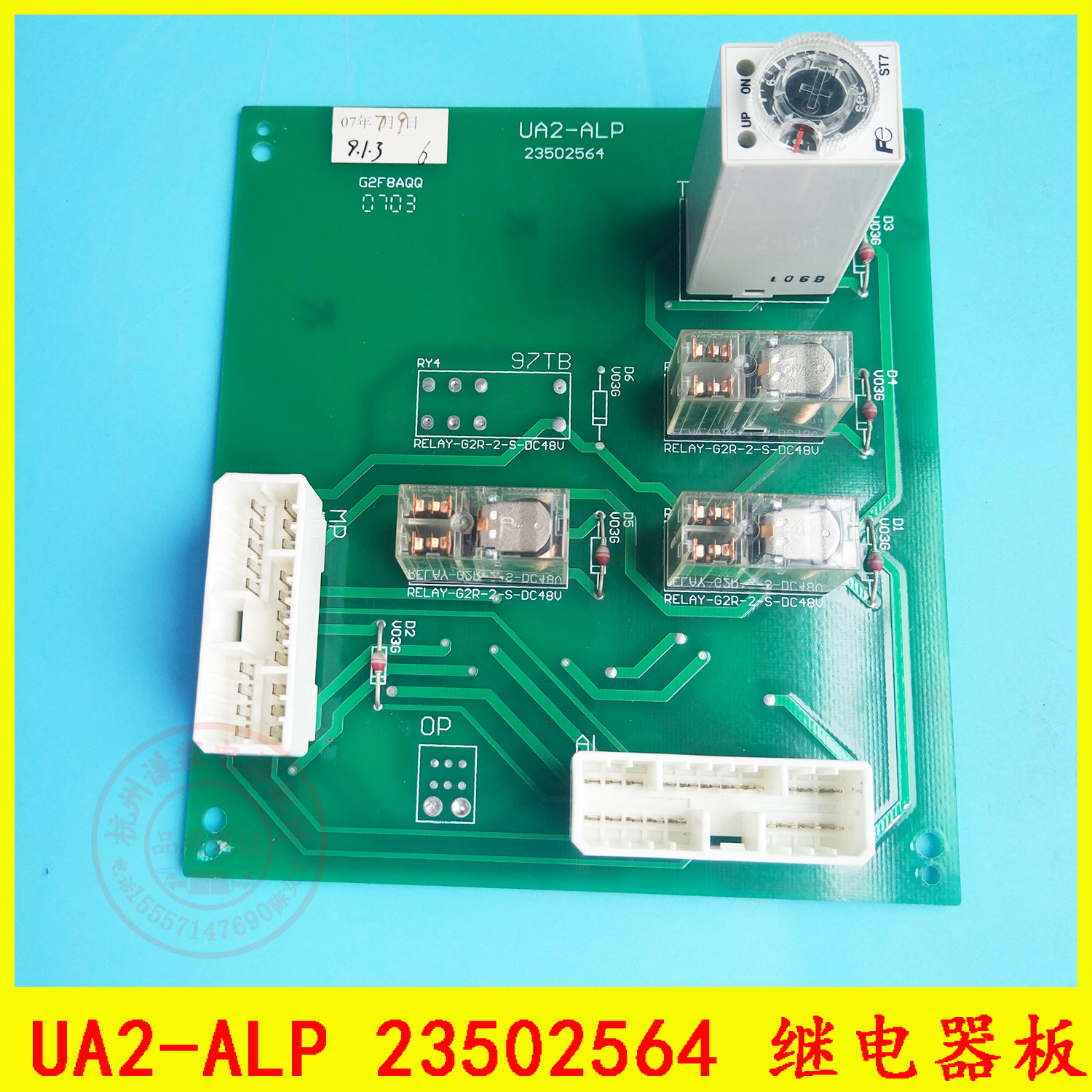 Hitachi lift relay board UA2-ALP 23502561-B brand new original spot 23502564