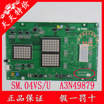 Starma lift accessories display plate exhoration plate SM 04VS U A3N49879 A3J49878 original dress