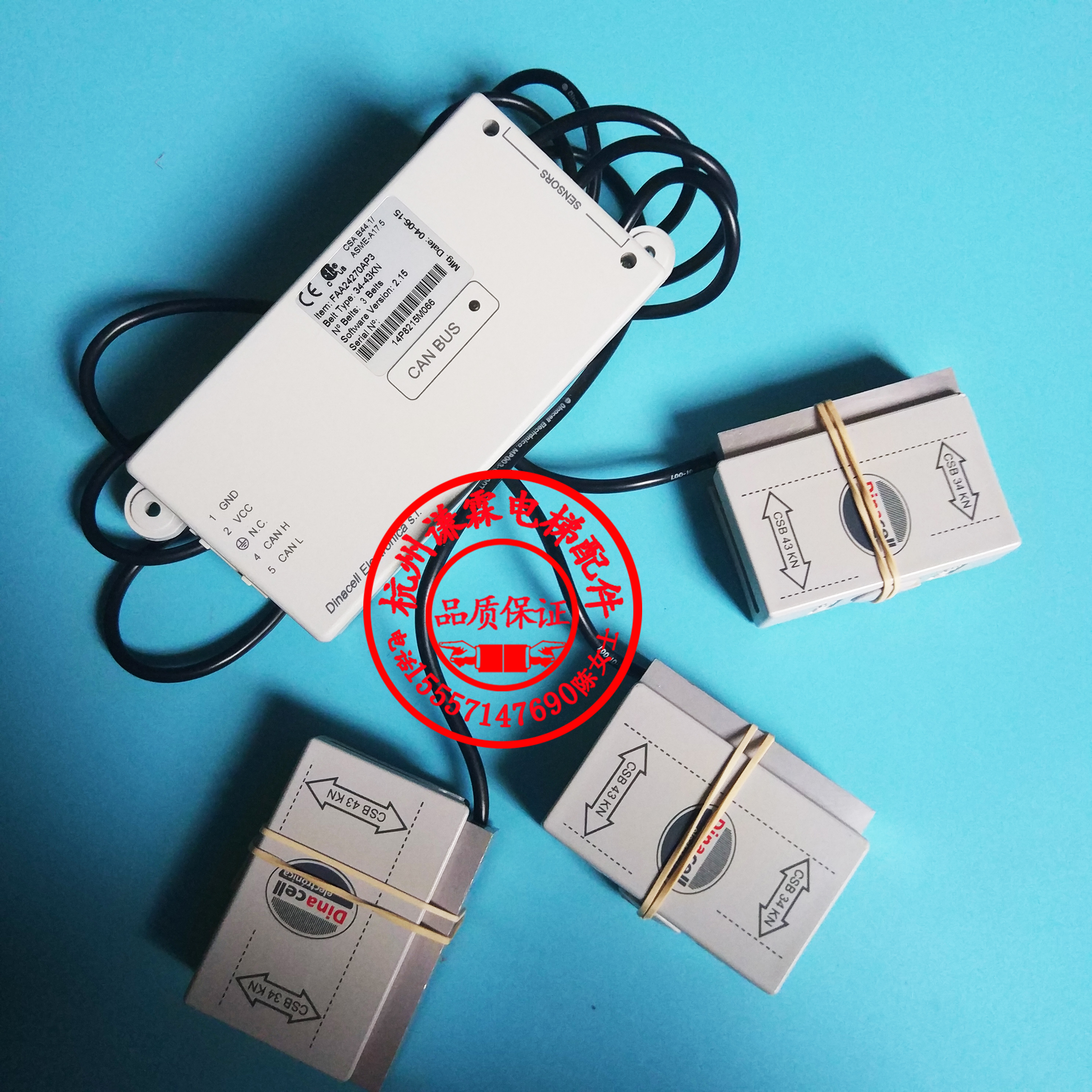 Odysso elevator accessories Weighing device FAA24270AP4 weighing sensor FAA24270AP3