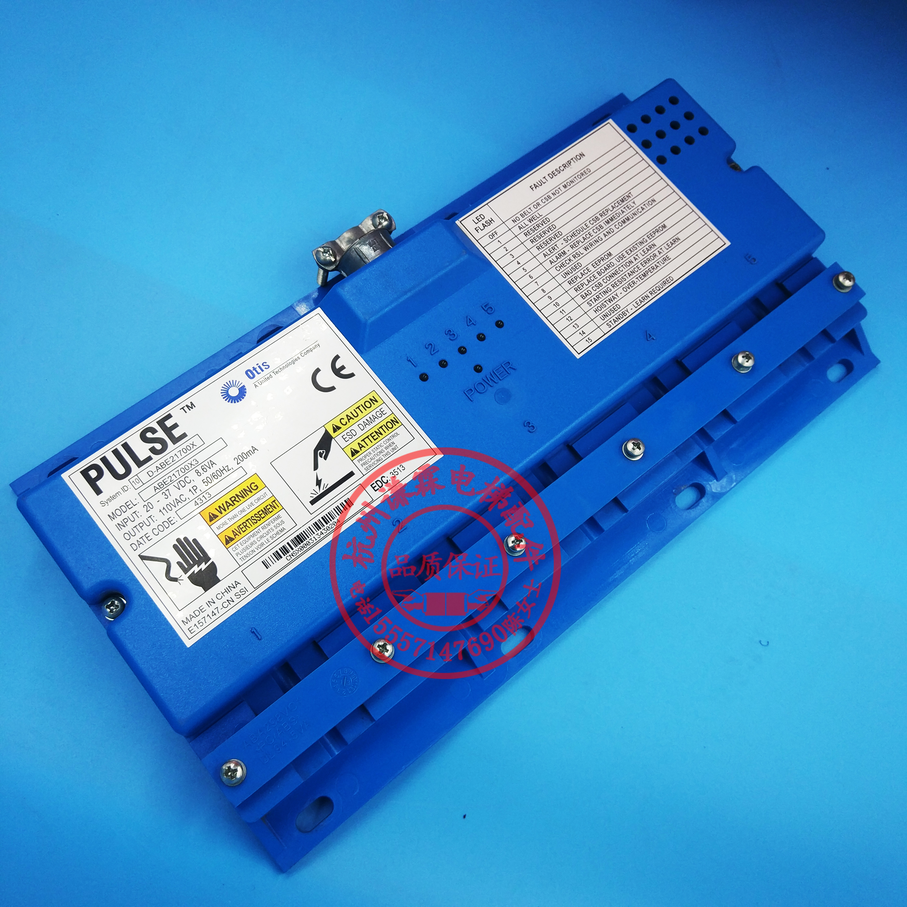 Otis Elevator Strip detector ABC ABA ABE21700X3 Off-the-shelf New