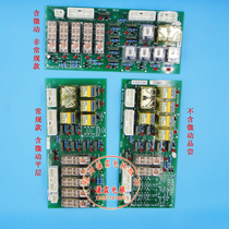 Hitachi elevator GVF-3 HGE relay board 12502753 RYBD without fretting flat layer electronic board
