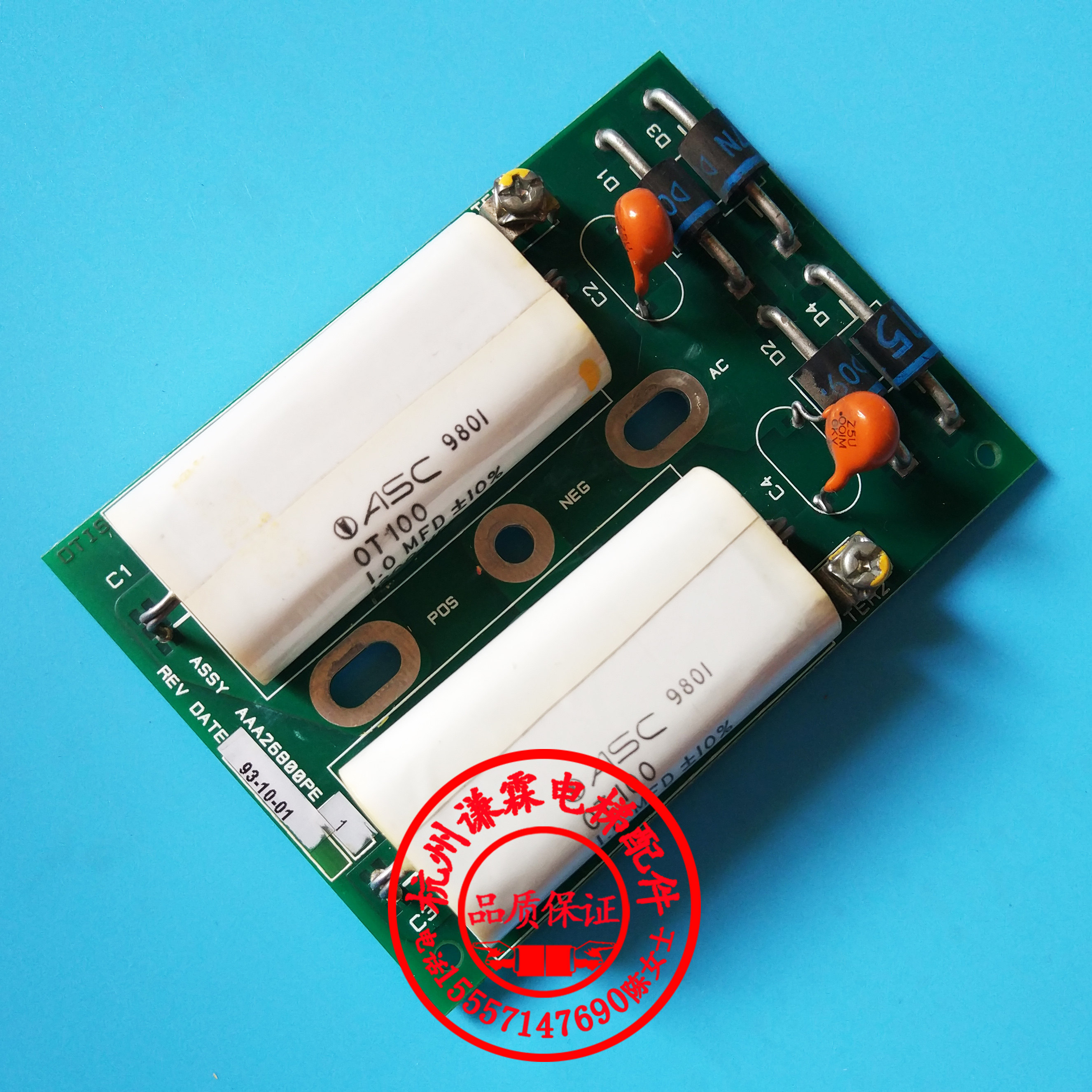 Lift Accessories AAA26800PE1 Theo's Slift accessories Old version OVF30 frequency inverter board
