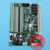 Jiangnan Express Otis SWEET elevator sm 02 E e car communication board SM-02-E Xinshida system