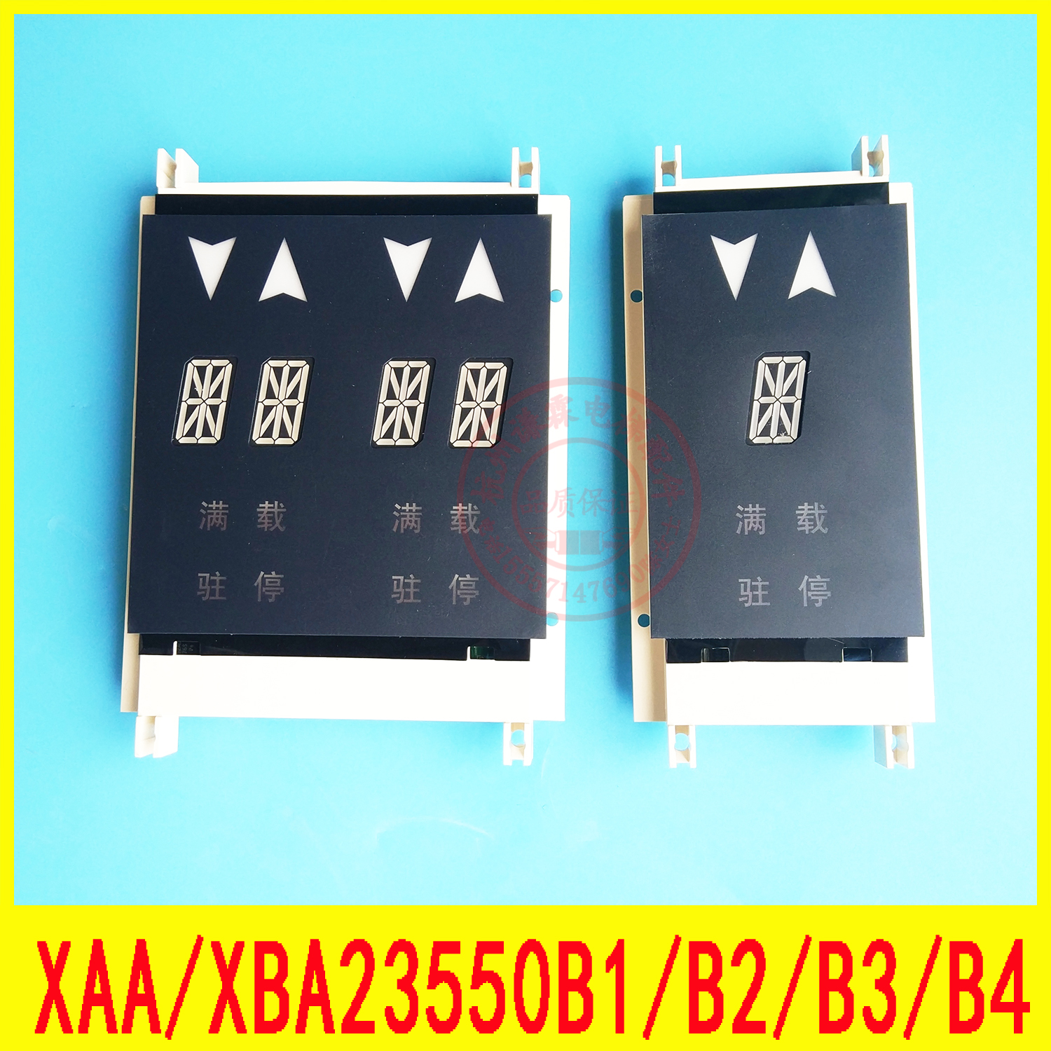 West Ziao's Slift Outer Display Panel Display Panel XAA XBA23550B2 B3 B4 B4 parallel Double Eight Single 8