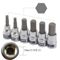 The United States PARD imported 3 8 hexagon socket screwdriver socket head head 3-12mm square hole 10mm