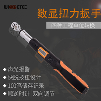 Taiwan high-precision digital display torque wrench ratchet socket torque 0 5-850NM torque adjustable industrial grade