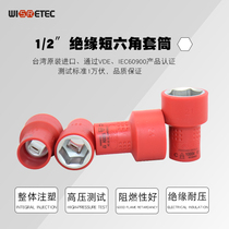 Taiwan imported 1000V high voltage resistant insulation 1 2 hexagonal sleeve head 10-32mmiec60900 certification