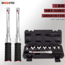 Taiwan imported industrial grade preset torque wrench set torque 20-100nm torque set opening change