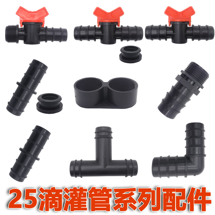 Micro Spray Greenhouse Water Saving Irrigation 25 By-pass Valve Straight valve 6 Water splitting tube drip tube dropper with joint fitting