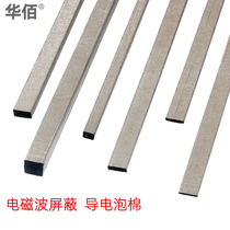 Huabai conductive foam conductive sponge shielding foam shielding sponge thickness 10MM 1 2 5mm wide 10MM long 1M