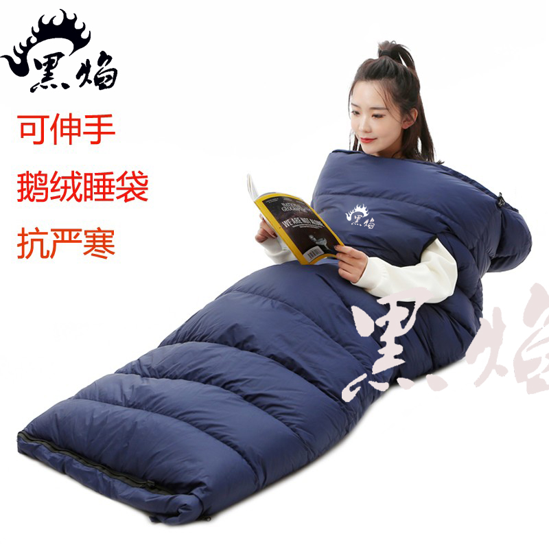 Down sleeping bag adult spring, autumn and winter ultra-light outdoor camping single and double cold-proof car indoor reach goose down