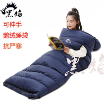 Down sleeping bag adult spring and autumn winter ultra-light outdoor camping single and double cold-proof car indoor reach-out goose down
