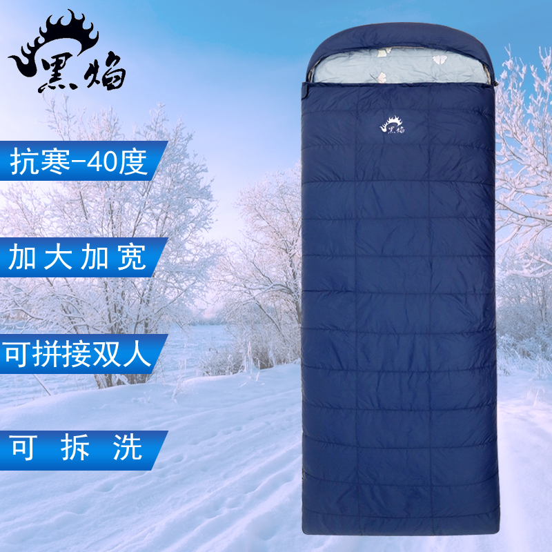 Velvet removable winter widens single-person down sleeping bags adult outdoor camping warm and cold-proof envelope