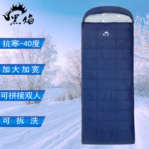 Goose down can be disassembled and washed in winter widened and enlarged single down sleeping bag adult outdoor camping warm and cold-proof envelope type