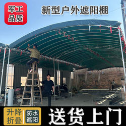 Rural Outdoor Parking Shed Umbrella Canopy Canopy Construction Site Greenhouse Warehouse Wine Tent Canvas Steel Frame Canopy Sunshade Retractable